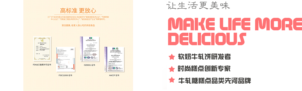 焦作匯力康食品有限公司