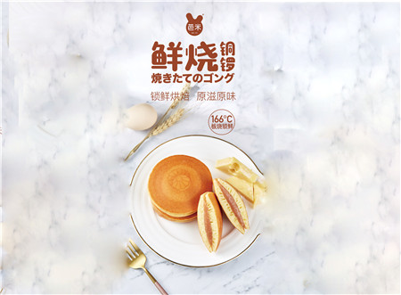 曾經我也是個**，直到遇見了‘你